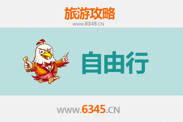 吕梁汾阳一日游自由行攻略：寻味杏花村，漫步贾家庄