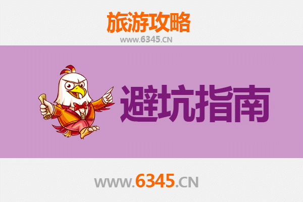 吕梁汾阳旅游全攻略：资深博主亲测忠告与须知