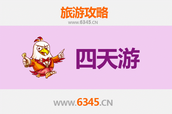 吕梁汾阳四天三夜深度游攻略：探秘古韵与自然风光