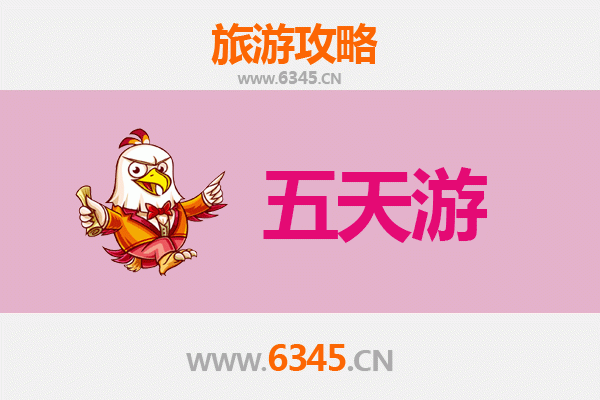 吕梁汾阳五天四夜深度游攻略：探秘黄土风情与杏花村酒文化