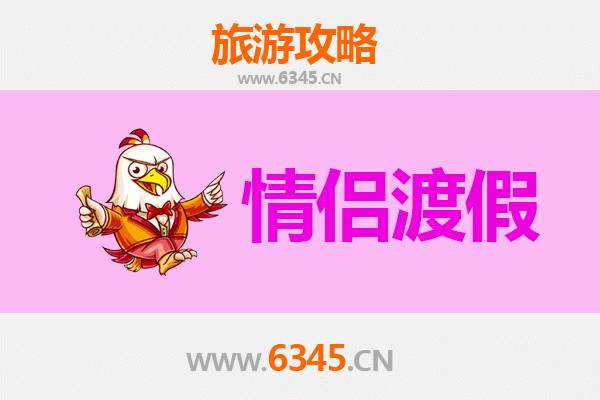 吕梁汾阳情侣漫游指南：杏花村品酒与贾家庄浪漫时光