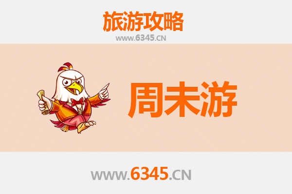 吕梁汾阳周末游攻略：品味千年酒都，邂逅山水人文