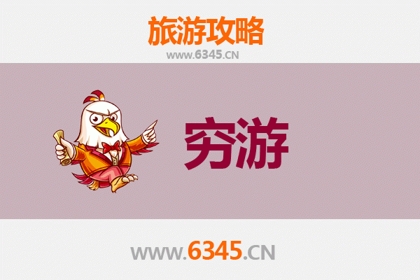 吕梁汾阳一人穷游全攻略：百元玩转千年古城