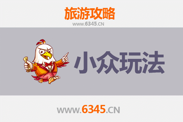 汾阳秘境探索：小众玩法深度游攻略