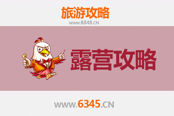 吕梁汾阳周边露营胜地全攻略：自然与人文的完美交融