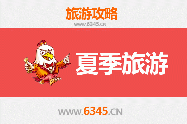 汾阳夏日漫游指南：寻味酒都古韵，邂逅山水清凉