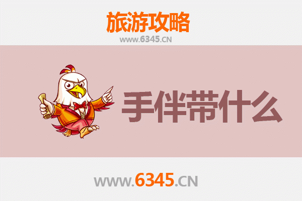 汾阳至湄洲岛：山海相逢的朝圣与休闲之旅全攻略